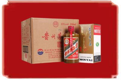 舟山普陀区烟酒回收整件精品茅台酒.jpg