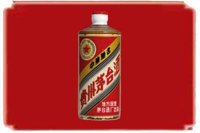 舟山普陀区烟酒回收五星茅台酒.jpg