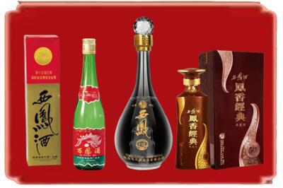 舟山普陀区烟酒回收各种西凤酒.jpg