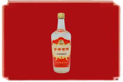 舟山普陀区烟酒回收古井贡酒.jpg